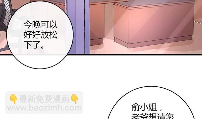 第106话 你情我愿的买卖