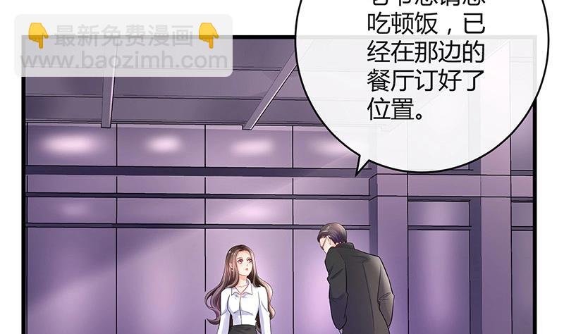 第106话 你情我愿的买卖