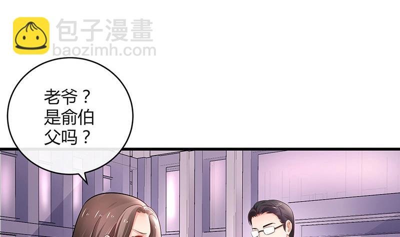 第106话 你情我愿的买卖