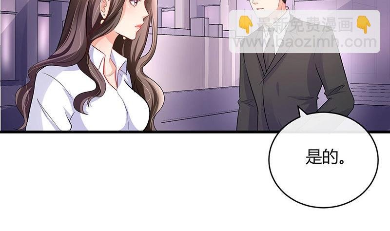 第106话 你情我愿的买卖