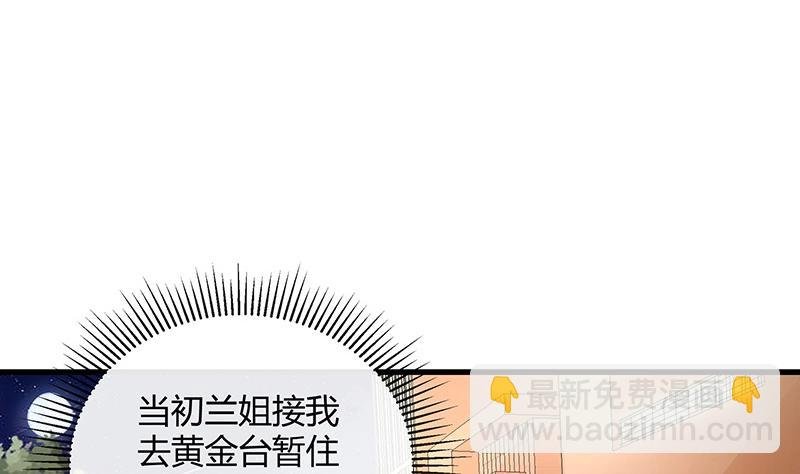 第106话 你情我愿的买卖