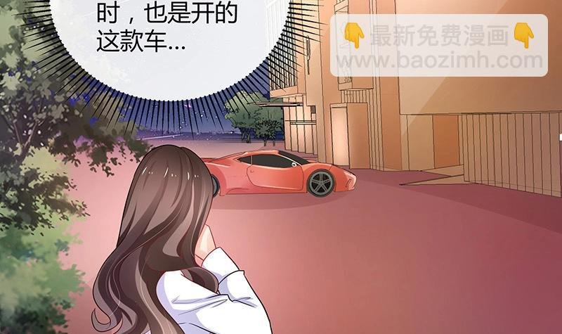 第106话 你情我愿的买卖
