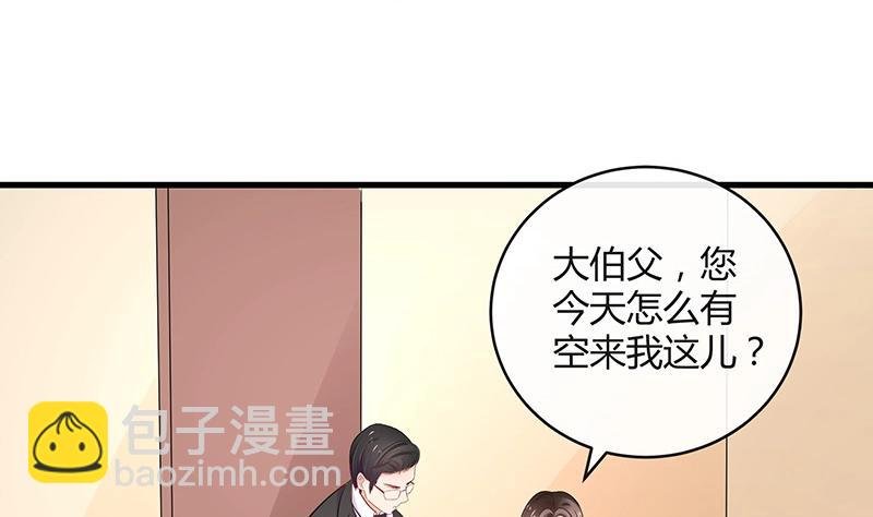 第106话 你情我愿的买卖