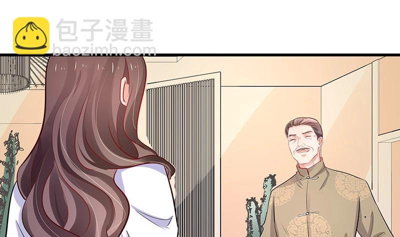 第106话 你情我愿的买卖