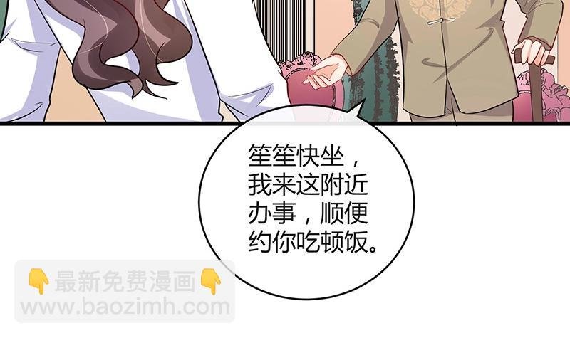 第106话 你情我愿的买卖