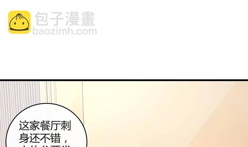 第106话 你情我愿的买卖