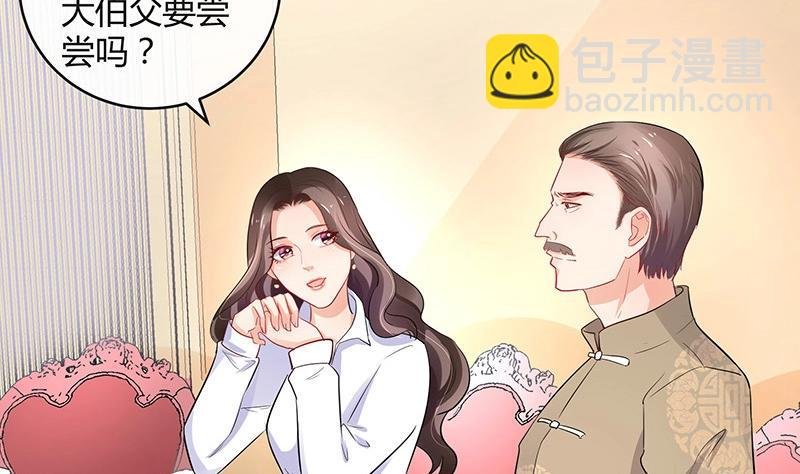 第106话 你情我愿的买卖