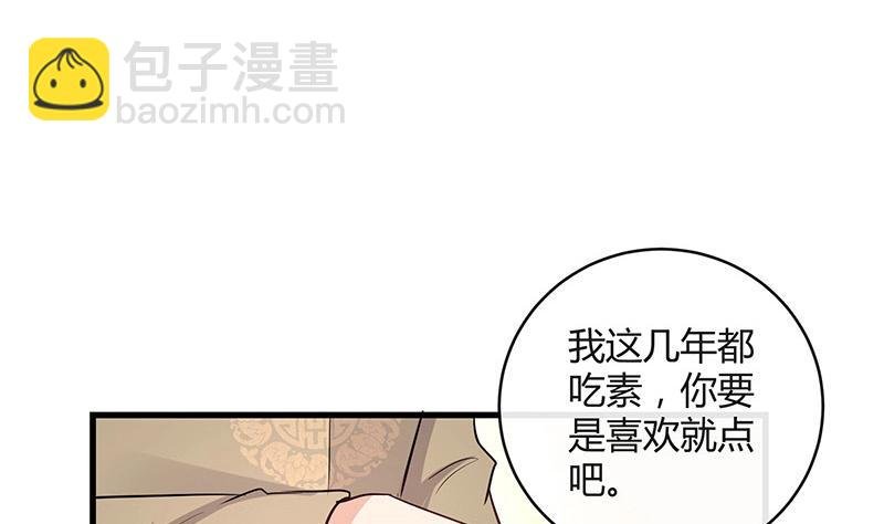 第106话 你情我愿的买卖