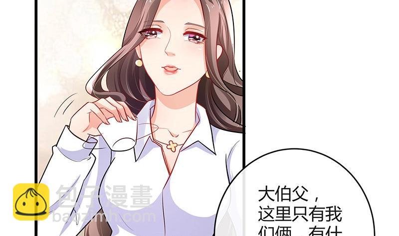 第106话 你情我愿的买卖