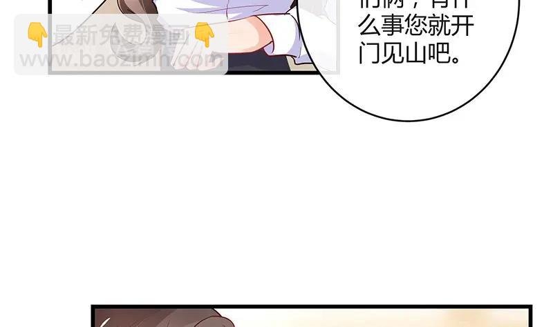 第106话 你情我愿的买卖