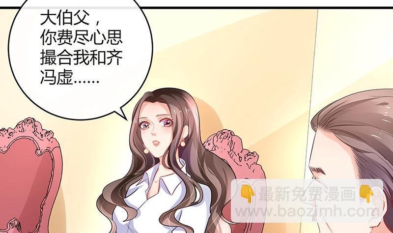 第106话 你情我愿的买卖