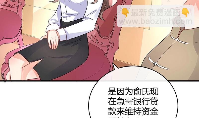 第106话 你情我愿的买卖