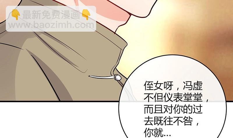 第106话 你情我愿的买卖
