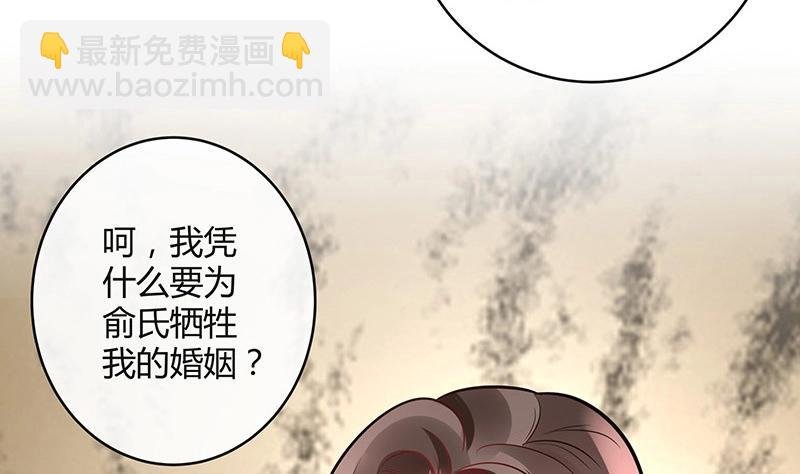 第106话 你情我愿的买卖