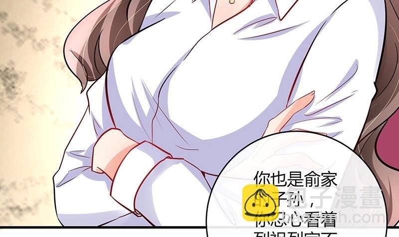 第106话 你情我愿的买卖