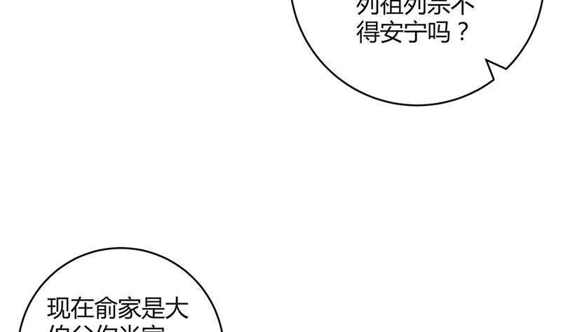 第106话 你情我愿的买卖