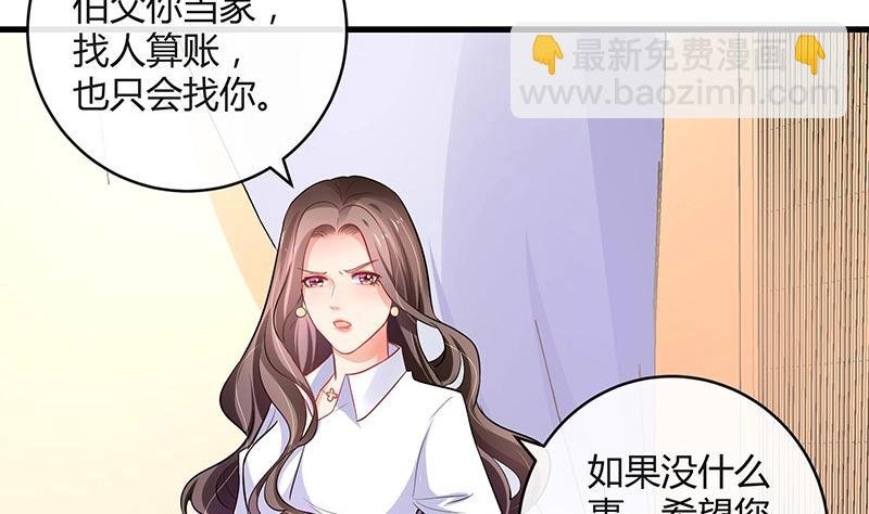 第106话 你情我愿的买卖