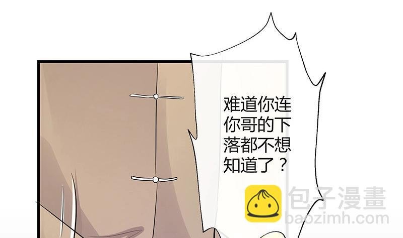 第106话 你情我愿的买卖