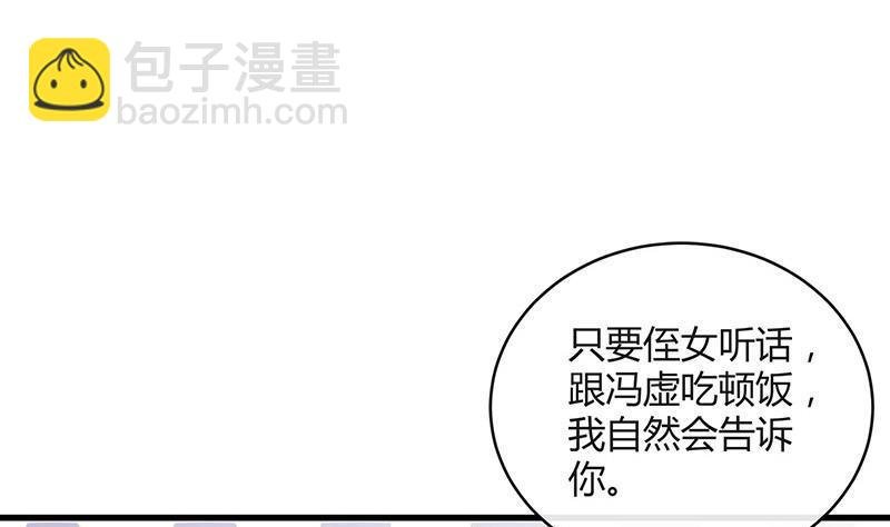 第106话 你情我愿的买卖