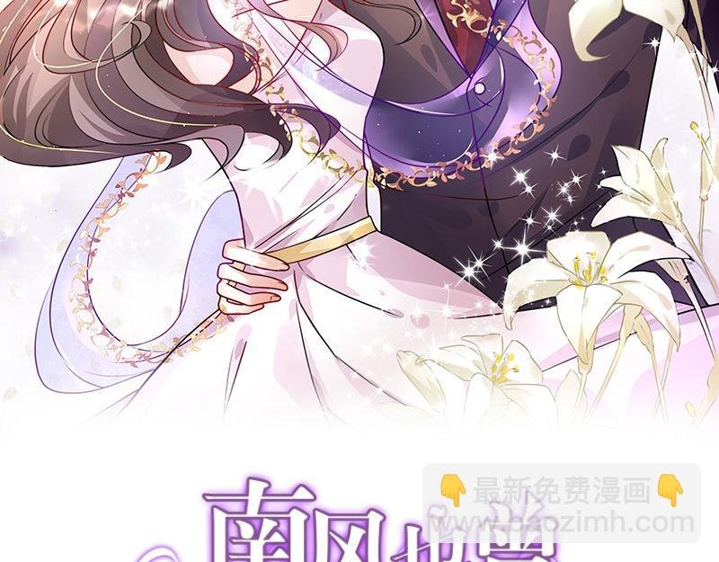 第107话 我是替你关心她