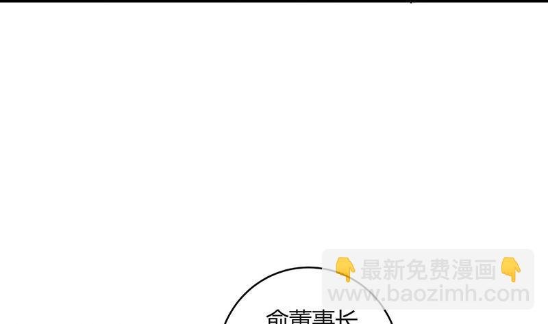 第107话 我是替你关心她