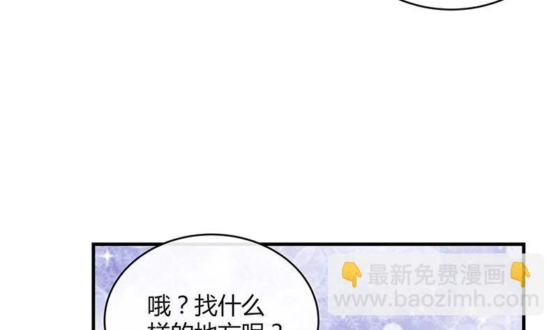 第107话 我是替你关心她