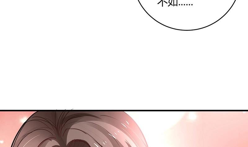 第107话 我是替你关心她