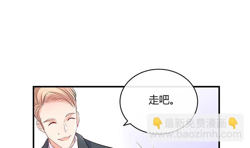 第107话 我是替你关心她