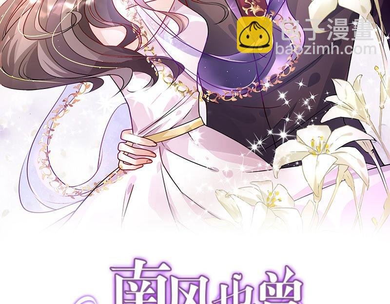 第108话 她好像很不开心