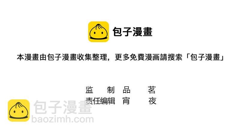第108话 她好像很不开心