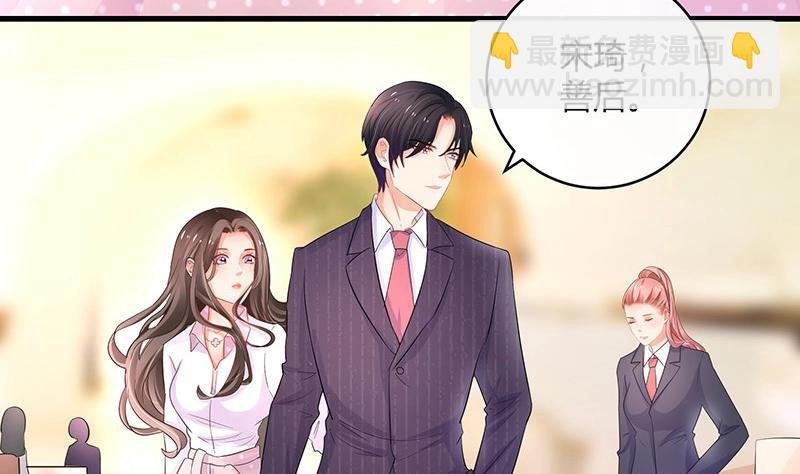 第108话 她好像很不开心