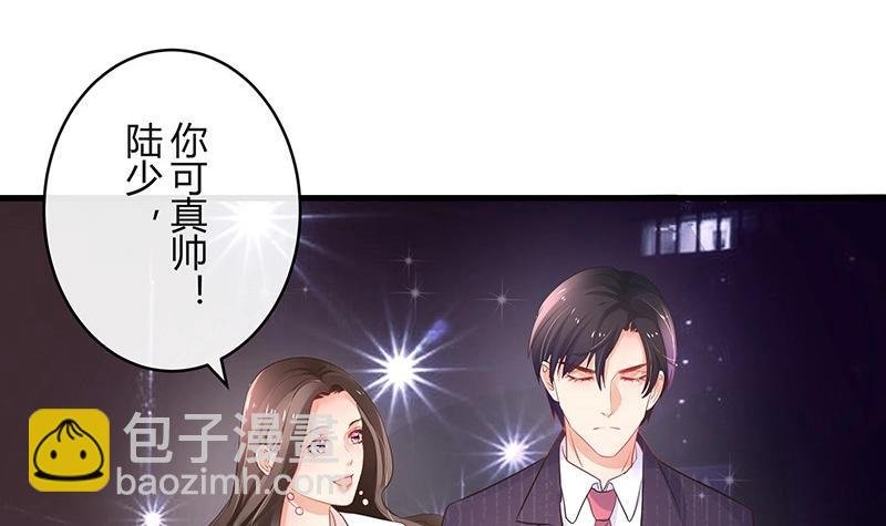 第108话 她好像很不开心