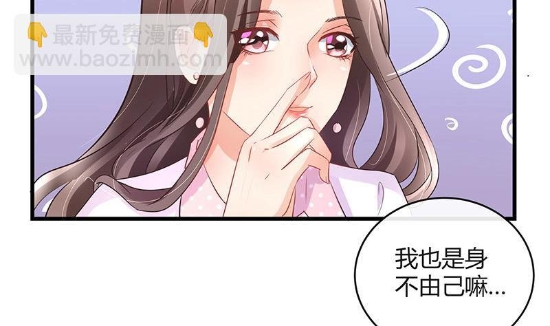 第108话 她好像很不开心