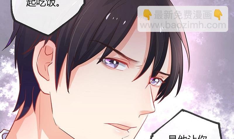第108话 她好像很不开心