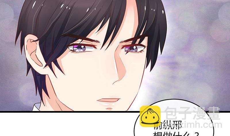 第108话 她好像很不开心