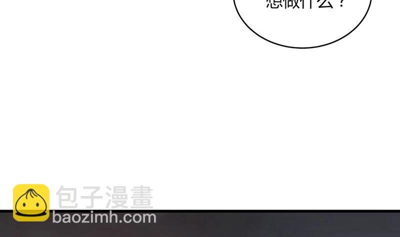 第108话 她好像很不开心