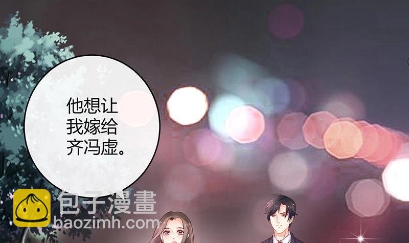 第108话 她好像很不开心