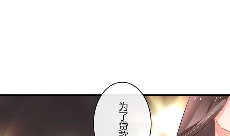 第108话 她好像很不开心