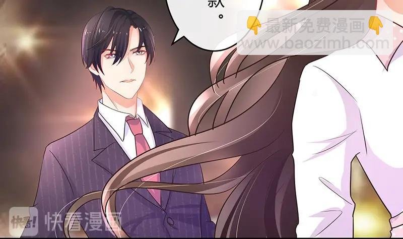 第108话 她好像很不开心