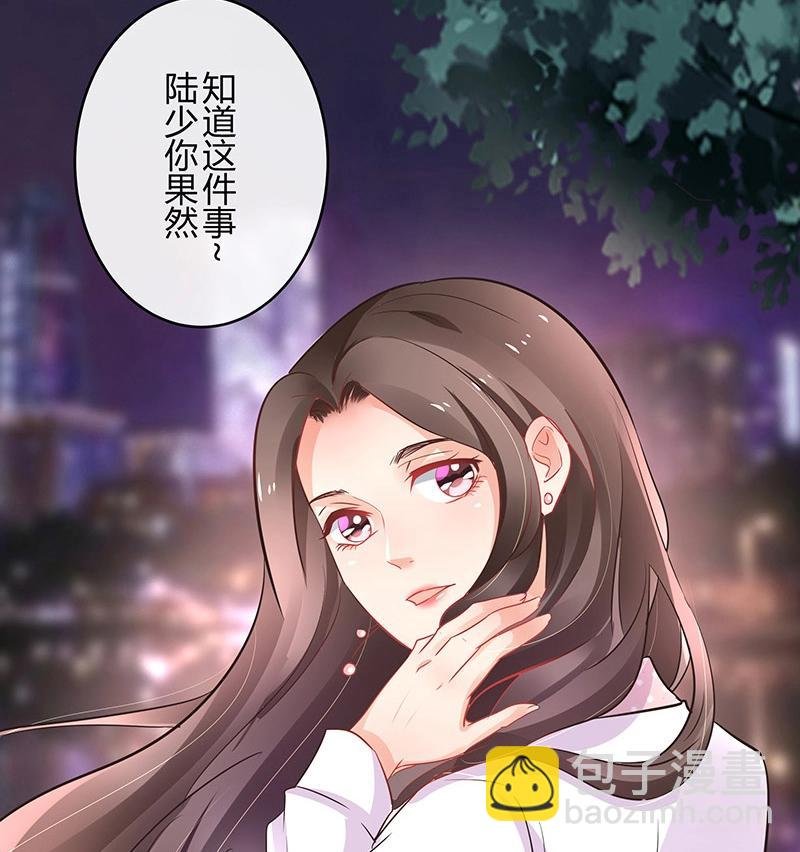 第108话 她好像很不开心