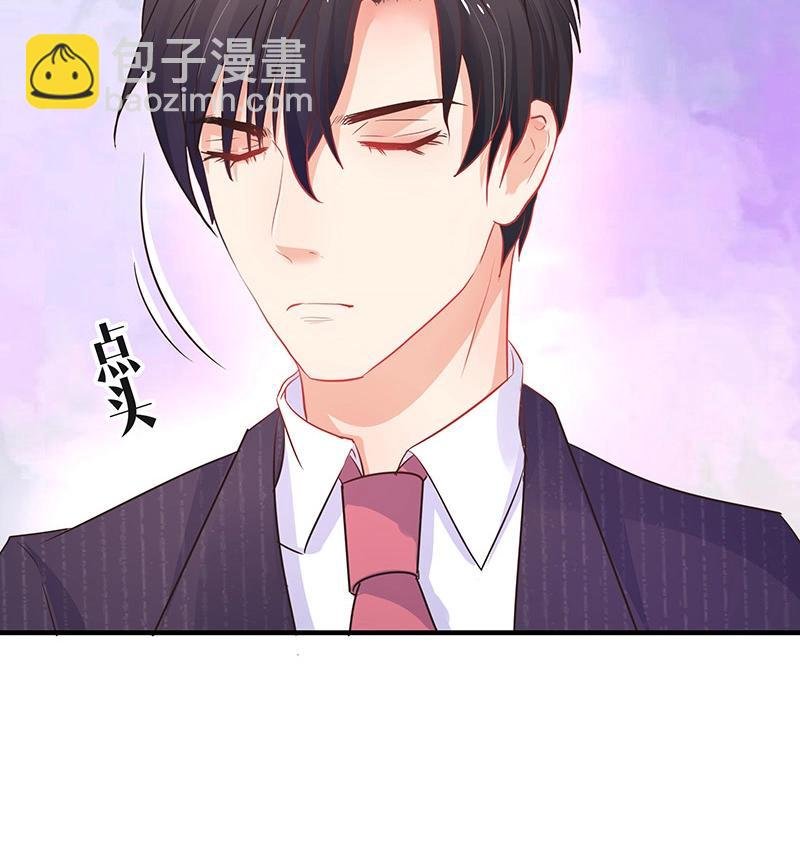 第108话 她好像很不开心