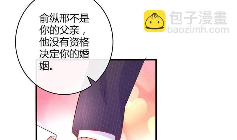 第108话 她好像很不开心