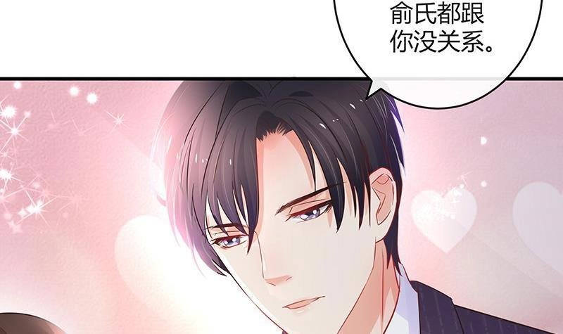 第108话 她好像很不开心