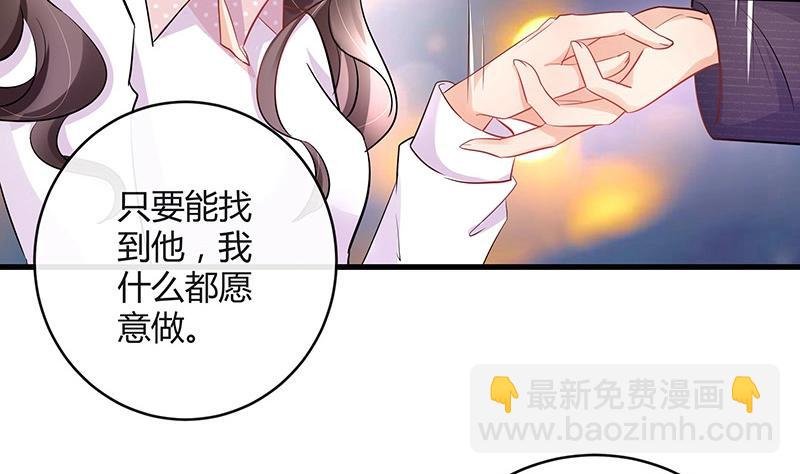 第109话 我怎么能嫁给你 1