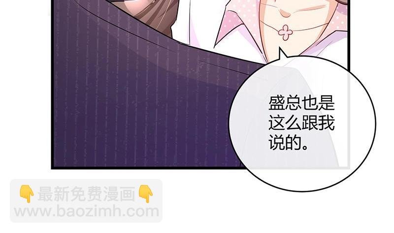 第109话 我怎么能嫁给你 1