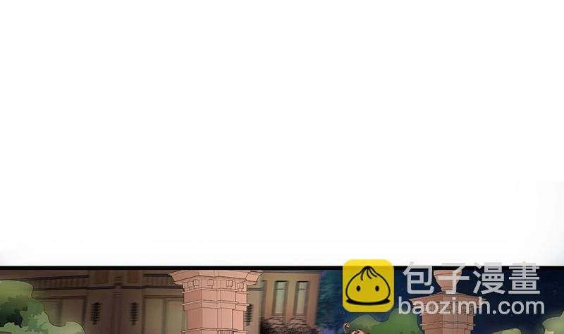 第109话 我怎么能嫁给你 1