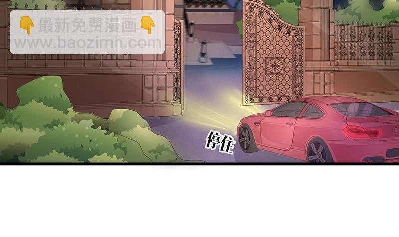 第109话 我怎么能嫁给你 1