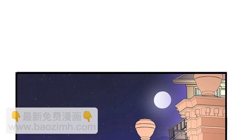 第109话 我怎么能嫁给你 1