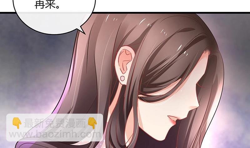 第109话 我怎么能嫁给你 1