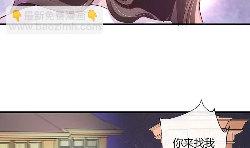 第109话 我怎么能嫁给你 1